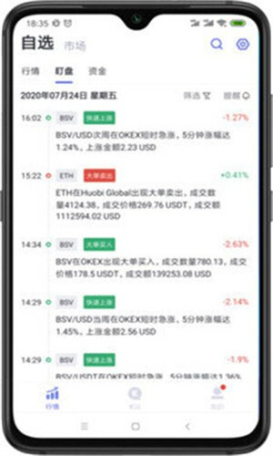 MATIC币交易所下载_MATIC币交易平台最新官网版-第1张图片-交易所